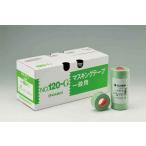  Hiroshima инструмент утка .No.120G маскировочная лента бумага клейкая лента 24mm ширина (50 шт входить )