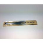 広島工具　SK溶接棒カット　替刃（2枚入）