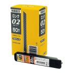 広島工具　オルファ替刃０２　BBLG50K