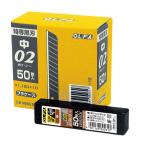 ショッピング広島 広島工具　オルファ 特専黒刃０２　MBBG50K