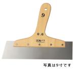 ショッピング広島 広島工具　ＳＫ地ベラ　1.2mm厚　８寸