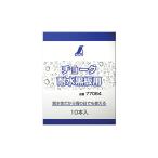  воздушная заслонка водостойкий доска для 10 шт. входит 77064 Hiroshima инструмент sinwa измерение 