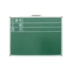  доска стальной SD 45×60cm [ строительные работы название *. вид *. пункт ] ширина 77513 Hiroshima инструмент sinwa измерение 