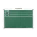  доска стальной SDS 30×45cm [ строительные работы название *. вид *. пункт ] ширина 77539 Hiroshima инструмент sinwa измерение 