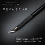 �f�U�C���i�C�t NT�J�b�^�[ �f�U�C���i�C�t  VELNOIR�i���F���m���[���j DK2P