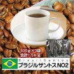 ショッピング広島 苦味とコクのあるコーヒー「ブラジルサントスNO2」大盛２kg福袋