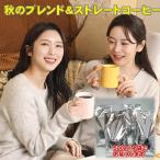 .. кофе лотерейный мешок бесплатная доставка кофе бобы осенний Blend & распорка ... делать большая порция 2kg( примерно 200 кубок минут ) лотерейный мешок 