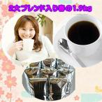 珈琲 コーヒー 福袋 送料無料 コーヒー豆 ブルーマウンテンブレンド入!「春色福袋」