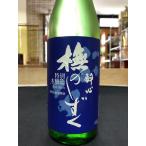 酔心山根本店　酔心　ぶなのしずく特別本醸造720ml [箱入り]