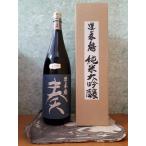 原本店蓬莱鶴純米大吟醸奏〜harm...