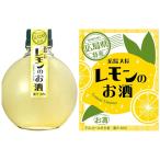  Hiroshima большой длина лимон. sake 360ml Miyake головной офис тысяч удача 