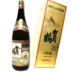  большой сакэ гиндзё Gold .. журавль оригинальный золотой . входить 1800ml несессер ввод Hiroshima утка tsuru