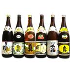 送料無料  広島 晩酌 日本酒1800ml 6本セット やっぱり美味しい 父の日 おすすめ