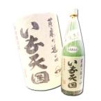 芋焼酎　特別限定　いも天国 25度 18