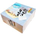 送料無料　広島 網登海産の生かき 殻付き 20個入り 産地直送