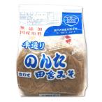  без добавок. .. рисовое поле . miso соединять тест .800g ввод 