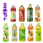 お茶 ペットボトル 500ml 送料無料-商品画像