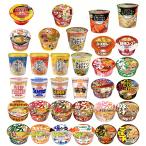 新着 マルちゃん 日清 サッポロ一番 ミニカップ麺におどろき野菜 スープはるさめ、パスタ、ワンタンスープも入ったマンスリーセット 箱買い 30署 関東圏送料無料
