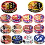 ショッピング缶詰 【新発売】 12種 ホテイフーズ いなば食品 宝幸 缶詰 セット 焼き鳥 惣菜缶詰め 12缶セット 関東圏送料無料