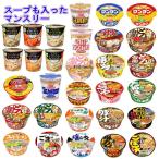 新着クノールスープパスタが新規参加...