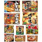 [ замороженные продукты ]10 пакет комплект рефрижератор .... мука ..( Akashi .... окономи .... чиджими капуста .) невозможно еда все в одном комплект Kanto region бесплатная доставка 