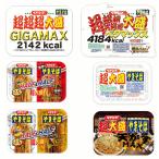  новые поступления pe Young супер супер супер супер супер супер большая порция peta Max GIGA MAX супер большая порция 2 шт набор 4 вида комплект Kanto region бесплатная доставка 