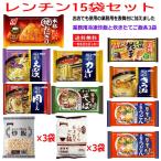 新着 冷凍食品 テーブルマークの業