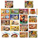 [ замороженные продукты ]20 пакет маленький специальный выпуск рефрижератор лапша ( суп имеется ).... Katokichi мука ..( чиджими лук-батун жарение капуста . окономияки takoyaki ) Kanto region бесплатная доставка 