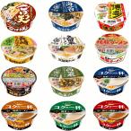 新着 サンポー食品  九州の味カップ