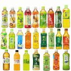 キリン 生茶 伊藤園 おーいお茶 サンガリア コカコーラ 綾鷹 サントリー 伊右衛門 五大メーカー お茶飲料 大集合 24本セット 関東圏送料無料