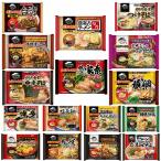【新発売】冷凍食品 キンレイ 冷凍