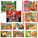 【冷凍 弁当惣菜】10点 だし巻き玉�