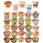 ショッピングサンヨー 【フルモデルチェンジ】日清食品 東洋水産 サンヨー食品 エースコック 四大メーカー ミニサイズ カップ麺 24種セット 関東圏送料無料