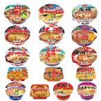 【カップ麺】ヤマダイ バラエティ�