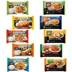 【冷凍食品】冷凍弁当祭り ニッスイまんぞくプレートvsニップンよくばりプレート 6個 コンビニ弁当より旨くて割安 関東圏送料無料