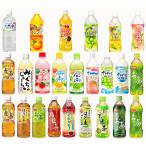 【飲料】【全24本】サンガリア オールインワン 飲み比べセット お茶・ジュース・フルーツミルク・炭酸・天然水も入った満足 熱中症対策 ストック