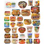 【特報】9大メーカー 焼きそばだら