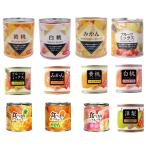 [ консервы ]{.. фрукты ..... консервы .} желтый персик белый персик мандарин Mix закуска фрукты 4 фирма тщательно отобранный фрукты консервы 12 жестяная банка комплект ( Sanyo через quotient * небо длина еда *..) Kanto region бесплатная доставка 