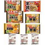 [ замороженные продукты ] Osaka ..vs.. дом. корова фарфоровая пиала * рефрижератор ... ввод 9 пункт Naniwa. китайский соба +..+ небо Цу ... дом корова фарфоровая пиала. .(3 пакет ввод )+ шарик .. есть .. длина .. . Kanto region бесплатная доставка 