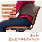  теплый инфракрасные лучи поясница опора для поясницы ремень поясница ремень пояс для таза таз корсет для поясницы опора люмбаго ремень для мужчин и женщин таз День отца День почитания пожилых людей подарок 