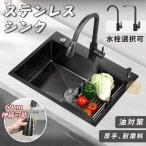 シンク ステンレス 流し台 大判 DIY キッチン ステンレス製 ナノコーティング 黒色 油対策 耐摩耗 手入れやすい 厚手 台所 ゴミ受け 蛇口 混合水栓