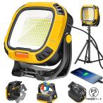 【防災対策】投光器 LED作業灯 ランタン 集魚灯 6400mAH 4000LM 超高輝度 USB充電式 モバイルバッテリー機能 フック付き 4段階調光 IPX6防水 夜間作業 キャンプ