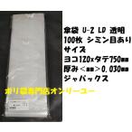 2ºý¤Þ¤ÇÁ÷ÎÁ185±ß¡ª»±ÂÞ U-2 LD Æ©ÌÀ 100Ëç ¥·¥ß¥óÌܤ¢¤ê ¥¸¥ã¥Ñ¥Ã¥¯¥¹¡¡¤«¤µÂÞ¡¡¤¤¤«¡¡¥¤¥«¡¡±¨Â±