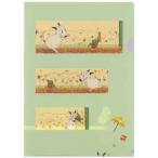 Yahoo! Yahoo!ショッピング(ヤフー ショッピング)バムとケロ クリアファイル A4 にちようび 0212  [追跡可能メール便（送料200円）対応商品]