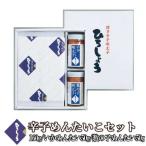  минтаевая икра местного производства Hakata .... барабан комплект .....160g..50g икра сельди 50g подарок еда высококлассный подарок. . морепродукты подарок на Bon Festival . покупка 