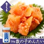 明太子 国産 博多辛子