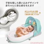 ベビーベッド 折りたたみ 赤ちゃん ベッドインベッド ベビー 簡易 ミニ ベッド 持ち運び 収納 添い寝 ガード 寝返り防止 長く使える ガードクッション