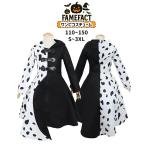 ショッピングダルメシアン ダルメシアン柄 コスチューム 大人 ハロウィン 仮装 魔女 悪魔 レディース 女性 子供用 女の子 親子お揃い フード付き ワンピース モノトーン ホワイト ブラック