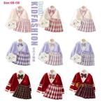 「9色展開」 卒業式 七五三 入学式 スーツ 女の子 パープル ピンク レッド チェック柄 フォーマル スーツ スカート 女の子 カーディガン プリーツスカート フォ
