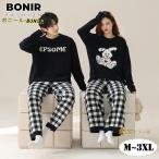 クマ柄 パジャマ 冬 ペアルック ルームウエア レディース メンズ カップルお揃い 部屋着 可愛い もこもこ 着る毛布 防寒 あったか 長袖 フランネル 韓国 柔らか